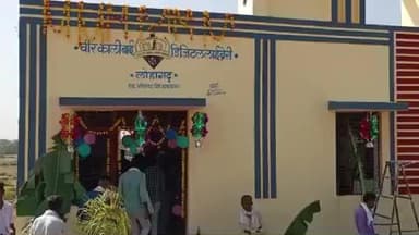 धरियावद: लोहागढ़ में वीर कालीबाई लाइब्रेरी और टीनशेड निर्माण का उद्घाटन समारोह सम्पन्न, MP राजकुमार रोत व MLA थावरचन्द रहे मौजूद