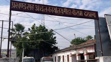 गौराबौरम: जलजमाव से राहत दिलाने के लिए की गई पहल