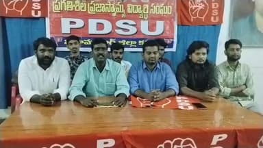 ఆర్మూర్: ఈనెల 28 29 తేదీల్లో ఆరుమూరు పట్టణంలో PDSU జిల్లా మహాసభలు: PDSU జిల్లా అధ్యక్ష కార్యదర్శులు గౌతమ్, రాజేశ్వర్