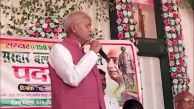 मुहम्मदाबाद: गाजीपुर में भाजपा जिलाध्यक्ष ओमप्रकाश राय ने महापुरुषों की उपलब्धियों की गिनती की