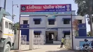 દાંતીવાડા: ડાંગીયા ગામે ગાડીને કટ મારવા મુદ્દે બે જૂથો વચ્ચે અથડામણ, દાંતીવાડા પોલીસ મથકે સામસામે ફરિયાદ નોંધાઈ