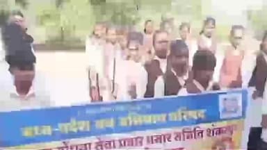 ईसागढ़: वंदे मातरम् के 150 वर्ष पूरे होने पर कालीटोर हाईस्कूल में कार्यक्रम का आयोजन