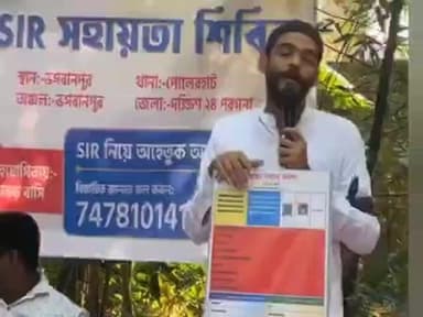 ভাঙড় ২: SIR ফর্মের ডামি শিট তৈরি করে সচেতনতা শিবির নওশাদ সিদ্দিকীর