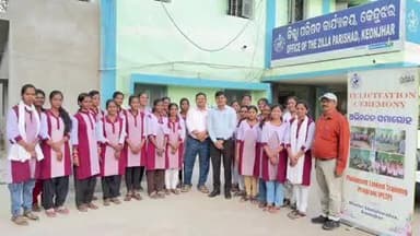 କେନ୍ଦୁଝର ସହର: କୌଶଳ-ଭିତ୍ତିକ ନିଯୁକ୍ତି କାର୍ଯ୍ୟକ୍ରମରେ କେନ୍ଦୁଝରର ୨୨ ଗ୍ରାମୀଣ ମହିଳାଙ୍କୁ ପ୍ରଶାସନ ପକ୍ଷରୁ କେନ୍ଦୁଝର ଠାରେ ସମ୍ବର୍ଦ୍ଧନା