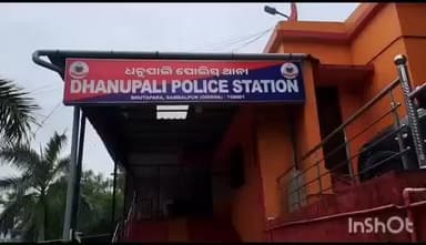 ସମ୍ବଲପୁର ମ୍ୟୁନିସିପାଲଟି: ସମ୍ବଲପୁର ମୋତିଝରନ ଅଞ୍ଚଳରେ ହତ୍ୟାକାଣ୍ଡ ଘଟଣା, ଫେରାର ଅଭିଯୁକ୍ତ ଗିରଫ