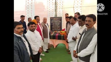 चंदेरी: चंदेरी विधायक ने अशोकनगर जिले के प्रथम रविदास भवन का भूमि पूजन किया, लागत ₹49.49 लाख