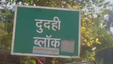 कप्तानगंज: कुशीनगर में एक दर्जन आंगनबाड़ी कार्यकत्रियों पर कार्रवाई की तलवार लटकी, लापरवाही पर विभाग ने थमाया नोटिस