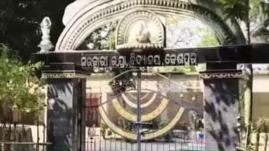 ସୋର: ସାଜନପୁର ପଞ୍ଚାୟତରେ ଶିକ୍ଷକ ନିଯୁକ୍ତିକୁ ନେଇ ବିଦ୍ୟାଳୟ ଫାଟକରେ ତାଲା ପକେଇ ଧାରଣା ଦେଲେ ଅଭିଵାବକ, ଛାତ୍ରଛାତ୍ରୀ, ଗ୍ରାମବାସୀ