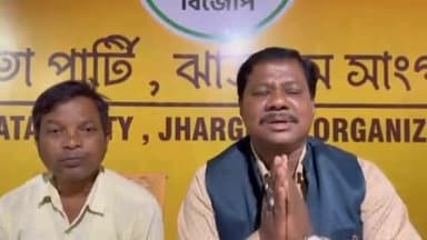 ঝাড়গ্রাম: ভগবান বিরসা মুন্ডার ১৫০তম জন্ম জয়ন্তী উদযাপনকে সামনে রেখে ঝাড়গ্রামে বিজেপির সাংবাদিক সম্মেলন