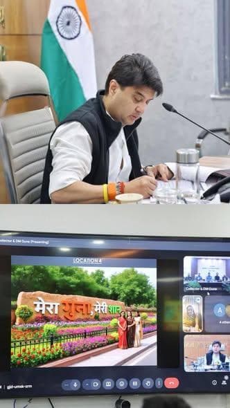 #गुना - केंद्रीय मंत्री श्री सिंधिया ने गुना के नियोजन एवं सौंदर्यीकरण पर महत्वपूर्ण बैठक सम्पन्न
भव्य दिव्य रूप में वि...