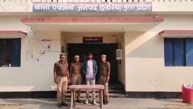 रुद्रपुर: एकौना पुलिस की बड़ी कार्रवाई, अवैध तमंचे के साथ एक व्यक्ति को किया गिरफ्तार