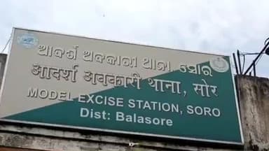 ସୋର: ମହୁମୁହାଣ ପଞ୍ଚାୟତରେ ଅବକାରୀ ଚଢ଼ାଉ, ଦେଶୀମଦ ଜବତ, ଦୁଇ ଗିରଫ