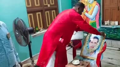 হরিপাল: শ্রীপতিপুর ইলাহিপুর অঞ্চলের তৃণমূল কংগ্রেসের কর্মী সঞ্জয় ঘোষের পিতার প্রয়াণে শ্রদ্ধা জানালেন মন্ত্রী