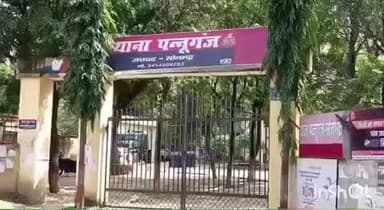 घोरावल: पड़री कला गांव में संदिग्ध परिस्थितियों में महिला की मौत, मृतका के भाई ने पुलिस को दी घटना की जानकारी