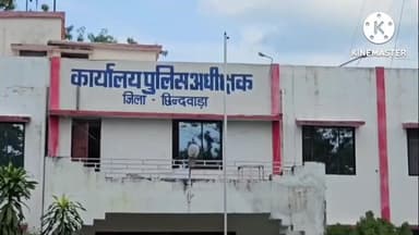 छिंदवाड़ा: छिंदवाड़ा के सोनाखार में दो पक्षों में मारपीट, पुलिस ने मामला दर्ज किया