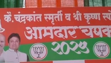 पनवेल: आमदार चषक २०२५' क्रिकेट स्पर्धेला लोकनेते रामशेठ ठाकूर यांनी भेट देत दिल्या शुभेच्छा