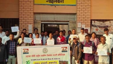 गोइलकेरा: गोइलकेरा प्रखंड कार्यालय परिसर में झारखंड रजत जयंती समारोह का आयोजन