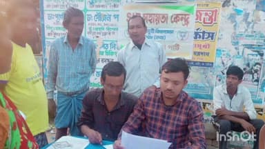 সোনামুখী: সোনামুখী মন্ডল বিজেপির তরফে কোচডিহিতে S.I.R. সহায়তা কেন্দ্র খোলা হল