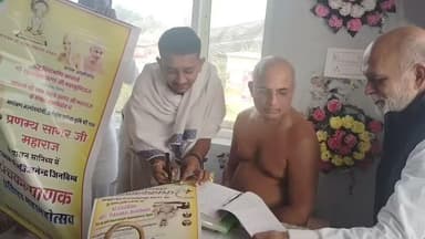 सिंगोली: सिंगोली में महा पंचकल्याणक महोत्सव के लिए स्वीकृति मिली, अप्रैल में होगा विशाल आयोजन