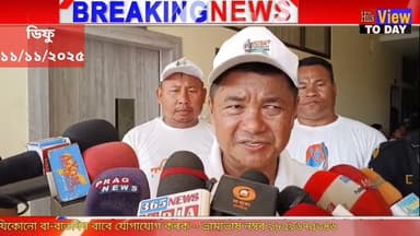 #ডিফুত লৌহ মানৱ চৰ্দাৰ বল্লভভাই পেটেলৰ ১৫০ সংখ্যক★★জন্ম জয়ন্তীৰ উপলক্ষে একতাৰ পদযাত্ৰা//