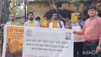 पूर्वी टुंडी: लटानी पंचायत समेत सभी पंचायतों में मनरेगा दिवस मनाया गया, प्रभात फेरी निकालकर मजदूरों को जॉब कार्ड दिया गया