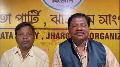 আগামী ১৫ ই নভেম্বর স্বাধীনতা সংগ্রামী বিরসা মুন্ডার ১৫০ তম জন্মদিন উপলক্ষে নানান কর্মসূচি নিয়ে সাংবাদিক বৈঠক ভারতীয় জন...