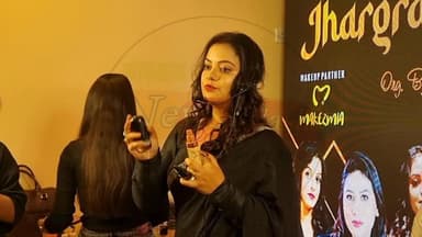 মহিলাদের স্বনির্ভর করতে ঝাড়গ্রাম শহরে এই প্রথমবার চয়েস ফাউন্ডেশনের উদ্যোগে আয়োজিত হল মেকআপ স্টুডিও ফেস্টিভ্যাল