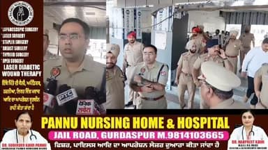 ਦਿੱਲੀ ਵਿੱਚ ਹੋਏ ਬੰਬ ਧਮਾਕੇ ਤੋਂ ਬਾਅਦ ਗੁਰਦਾਸਪੁਰ ਪੁਲਿਸ ਹੋਈ ਅਲਰਟ ਰੇਲਵੇ ਸਟੇਸ਼ਨ ਤੇ ਗੱਡੀਆਂ ਅੰਦਰ ਜਾ ਕੇ ਪੁਲਿਸ ਨੇ ਕੀਤੀ ਚੈਕਿੰਗ #gurda...