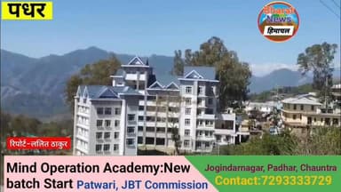 पधर-पधर में उपमंडल स्तरीय शिकायत निवारण समिति की बैठक 14 नवंबर को, सुरजीत सिंह SDM पधर