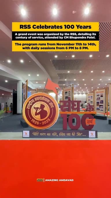 RSS Marks 100 Years with 4-Day Event: A major celebration highlighting the RSS’s century of contributions is currently r...