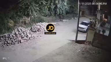 जोधपुर के मंडोर लालसागर सारणनगर आसपास तेज धमाके की आवाज,धमाके की आवाज सीसीटीवी मे हुई कॆद
#JodhpurPolice #jodhpurnews...