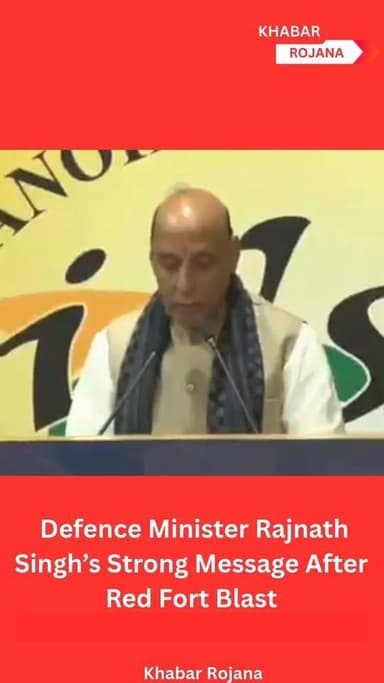 Defence Minister Rajnath Singh’s Strong Message After Red Fort Blast 🇮🇳
“I assure my fellow citizens that the country’s ...