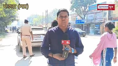 मंडला:दिल्ली धमाका के बाद मंडला पुलिस हाई अलर्ट पर , एसडीओपी के साथ टीआई उतरे मैदान में, सघन जांच जारी