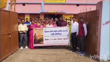 चन्द्रपुरा: झारखंड राज्य के 25वें स्थापना दिवस पर चंद्रपुरा प्रखंड में प्रभातफेरी निकाली गई