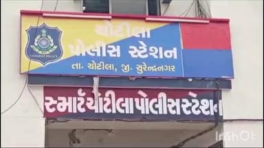 ચોટીલા: ચોટીલા હાઈવે પર 3 માસ પહેલા ડમ્પર મુદ્દે કાર્યવાહી કરી હતી રેતી ભરેલા ડમ્પર પેટ્રોલ પંપ પાસે ખાલી કરી ભાગી જતા ફરિયાદ