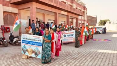 बूंदी: नगर परिषद् बून्दी द्वारा 'वंदे मातरम्' के 150वें स्मरण समारोह के अवसर पर विविध कार्यक्रमों का आयोजन किया गया