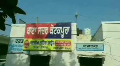 ਕੋਟਕਪੂਰਾ: ਸਦਰ ਪੁਲਿਸ ਕੋਟਕਪੁਰਾ ਨੇ ਪੰਜਗਰਾਈ ਦੇਵੀ ਵਾਲਾ ਲਿੰਕ ਰੋਡ ਤੋਂ 10 ਬੋਤਲਾਂ ਦੇਸੀ ਸ਼ਰਾਬ ਸਮੇਤ ਇੱਕ ਵਿਅਕਤੀ ਨੂੰ ਕੀਤਾ ਗਿਰਫਤਾਰ।