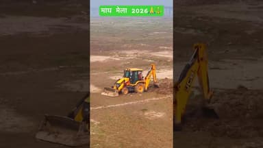 माघ मेला 2026🔱#prayagraj #maghmela2026 #kumbhmela #kumbh #explore #trending #viral