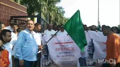 দেৰগাঁও: চৰ্দাৰ বল্লভভাই পেটেলৰ ১৫০ সংখ্যক জন্ম জয়ন্তী উপলক্ষে দেৰগাঁও সমজিলা প্ৰশাসনৰ উদ্যোগত দেৰগাঁৱত একতাৰ পদযাত্ৰা