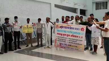 सुसनेर नगर में आज शासकीय सिविल अस्पताल में तबाकू का सेवन नहीं करने की शपथ दिलाई