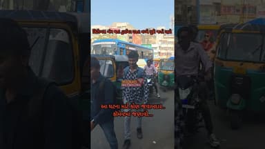 આમાં જવાબદાર કોણ..? તમેજ જણાવો.