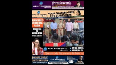 पुलिस ने सोना और हीरे चुराने वाली ईरानी गैंग के चार सदस्यों को किया गिरफ्तार #public #ambala #polic