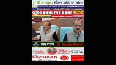 #RH सोलन में 59 पद खाली, इलाज से ज्यादा इंतज़ार* #solan #hospital #hm