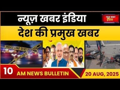 #india 12 नवम्बर 2025 देश की #प्रमुख खबर #newskhabarindia