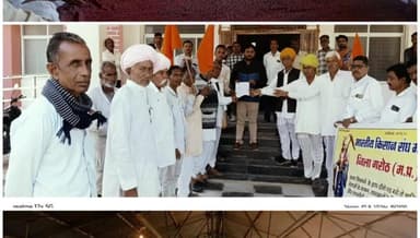 गरोठ: लैंड पूलिंग एक्ट के खिलाफ किसानों का बिगुल, 18 नवंबर से उज्जैन में 'घेरा डालो, डेरा डालो' आंदोलन की चेतावनी!