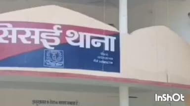 सिसई: पुत्र की हत्या का आरोप लगाते हुए महिला ने सिसई थाना में दिया आवेदन, कार्रवाई की मांग की