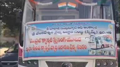 పుంగనూరు: ఉచిత క్యాన్సర్ వ్యాధి నిర్ధారణ పరీక్షలను విశేష స్పందన. మెడికల్ ఆఫీసర్ చైతన్య భాను,