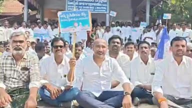 రాయదుర్గం: మెడికల్ కాలేజీల ప్రైవేటీకరణ కు వ్యతిరేకంగా పట్టణంలో కదంతొక్కిన వైసిపి శ్రేణులు, తహసీల్దార్ కార్యాలయం వద్ద ధర్నా