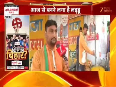 #Nda4bihar बिहार में पुण: Nda सरकार