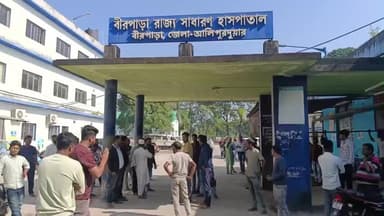 মাদারিহাট: দুর্ঘটনায় আহতকে ভর্তি না করিয়ে হাসপাতাল থেকে ফিরিয়ে দেওয়ার পরই মৃত্যুতে বুধবার গাফিলতির অভিযোগ উঠল বীরপাড়া হাসপাতাল
